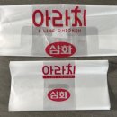 삼화인쇄 - 성남시 수정구 | 삼화인쇄