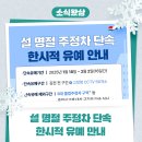 주정차56 이미지