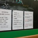 가츠야마