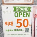 아라한별약국 이미지