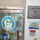 용인대명일태권도