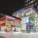 SK강변주유소 이미지