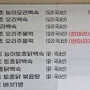 하초 이미지