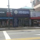 승리 행정사사무소 네이버블로그