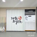 다한태권도장 이미지