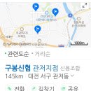 원도안로-16 이미지