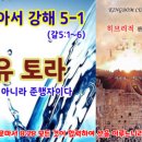 토라하우스 네이버블로그