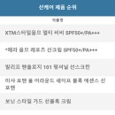 (주)프레쉬포맨 이미지