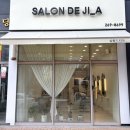 달성2차3로 | 💇🏻‍♀️[대구] 달성군 옥포 미용실 추천 "살롱드지아" - 1:1 꼼꼼한 극손상모 모발 클리닉 후기