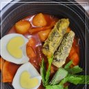 33떡볶이 - 원주시 건강로 17 | 33떡볶이