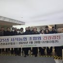 서석농협 이미지