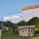 신명중학교 이미지