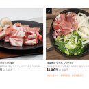 신도시장 이미지