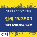 주공휴먼시아공인중개사사무소 이미지