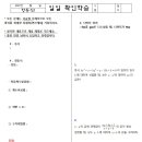 뿌리깊은나무학원