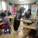 꽃차만들기 이미지