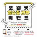 커피포엠 네이버블로그
