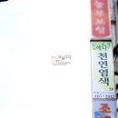 안산천연염색헤나샵 네이버블로그