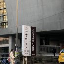 씨유 블루웨일점 | 2월의 기억을 이월해보았습니다