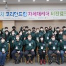 홍천유스비젼