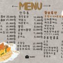 카츠로57