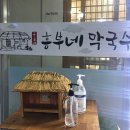 흥부베이커리 이미지