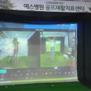본골프센터 이미지
