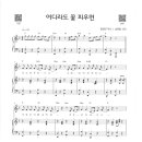 싱어드림 이미지