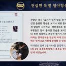 합심