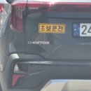 폭스싸롱 | 知斧斫足 (지부작족)