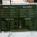 5082 | [공지] 광진교 비트카페라운지 천호점 후기｜야외테라스 있는 이색 카페, 아이와 방문 추천