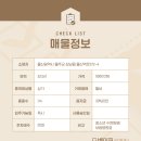 울산역로 이미지