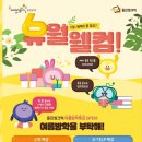 도담환경과학 이미지