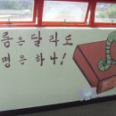 한신초등학교 이미지