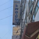 토탈아트 | 부산 동래네일샵 라비에나 뷰티 토탈뷰티샵 패디아트 후기