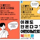 애터미북수원센타 | 수원컨벤션센터 2025 북키즈콘 | 부스 체험 후기