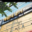 이진혁영어교습소