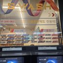 S-wash 세차장 이미지