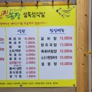 신진농장 이미지