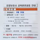 아주편한교육원 이미지