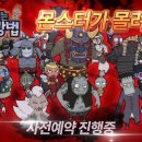 마왕 소프트 이미지