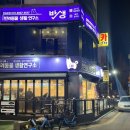 반려생활연구소 동반