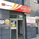 서울시흥동우체국 이미지
