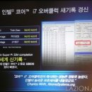 인터코어 이미지