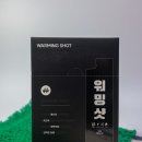 에이치투파워 이미지