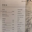 몽탄 네이버블로그