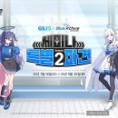 CU 에이케이&홍대점 이미지