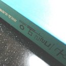 에메랄드모텔 이미지