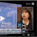 엠비씨 이미지