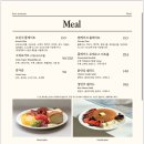 디어숲